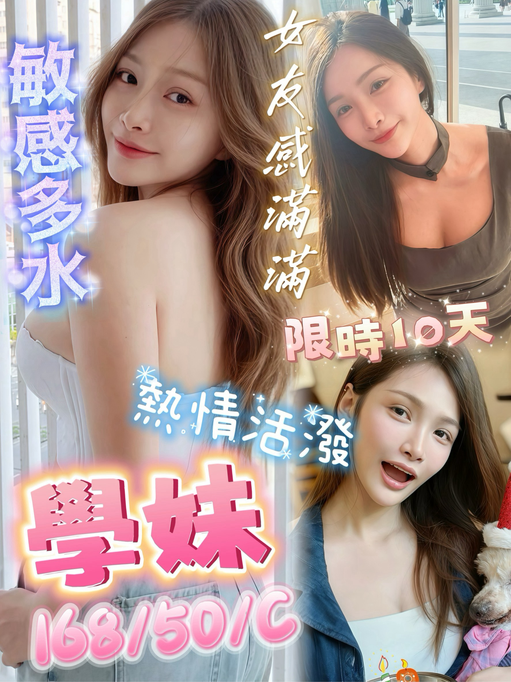 【屏東】學妹🇲🇾馬來$2100（草）