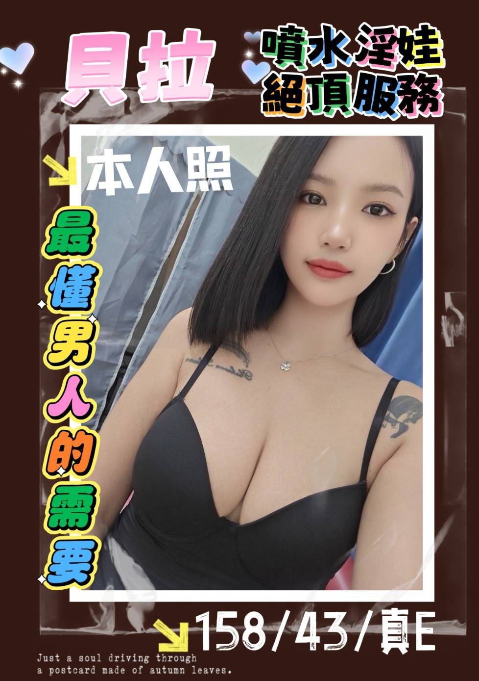 限熟客【麻豆】貝拉🇲🇾馬來$1900（拾）