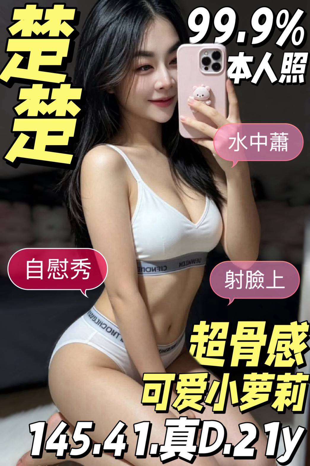 【善化】楚楚🇲🇾馬來$2000（青）