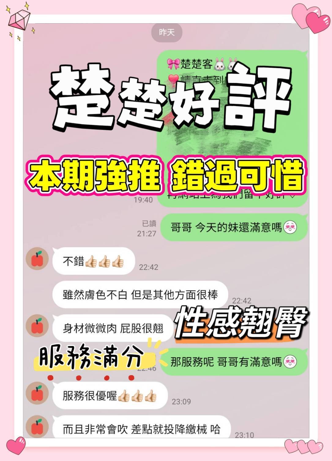【善化】楚楚🇲🇾馬來$2000（青）