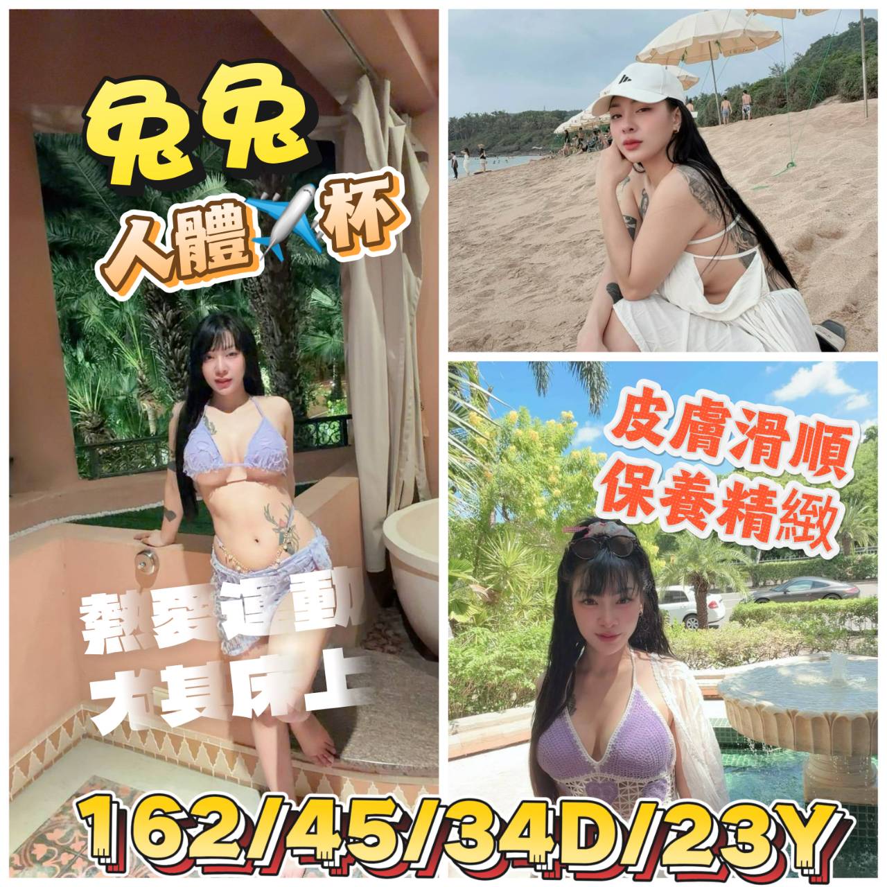 限熟客【北區】兔兔🇹🇭泰國$2000（歐西）