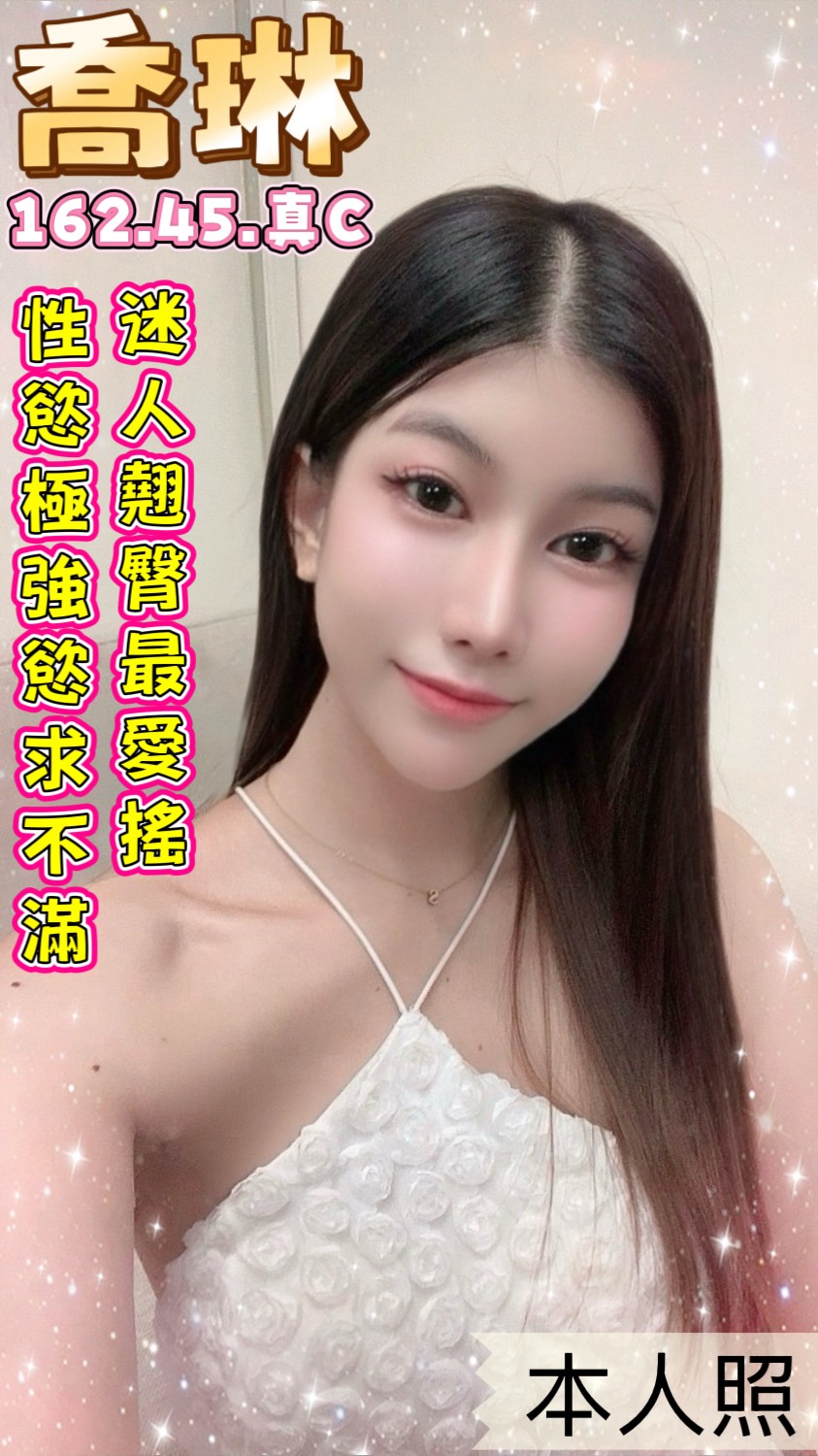 限熟客【善化】喬琳🇲🇾馬來$2000 .雙飛搭配喬妍（美）