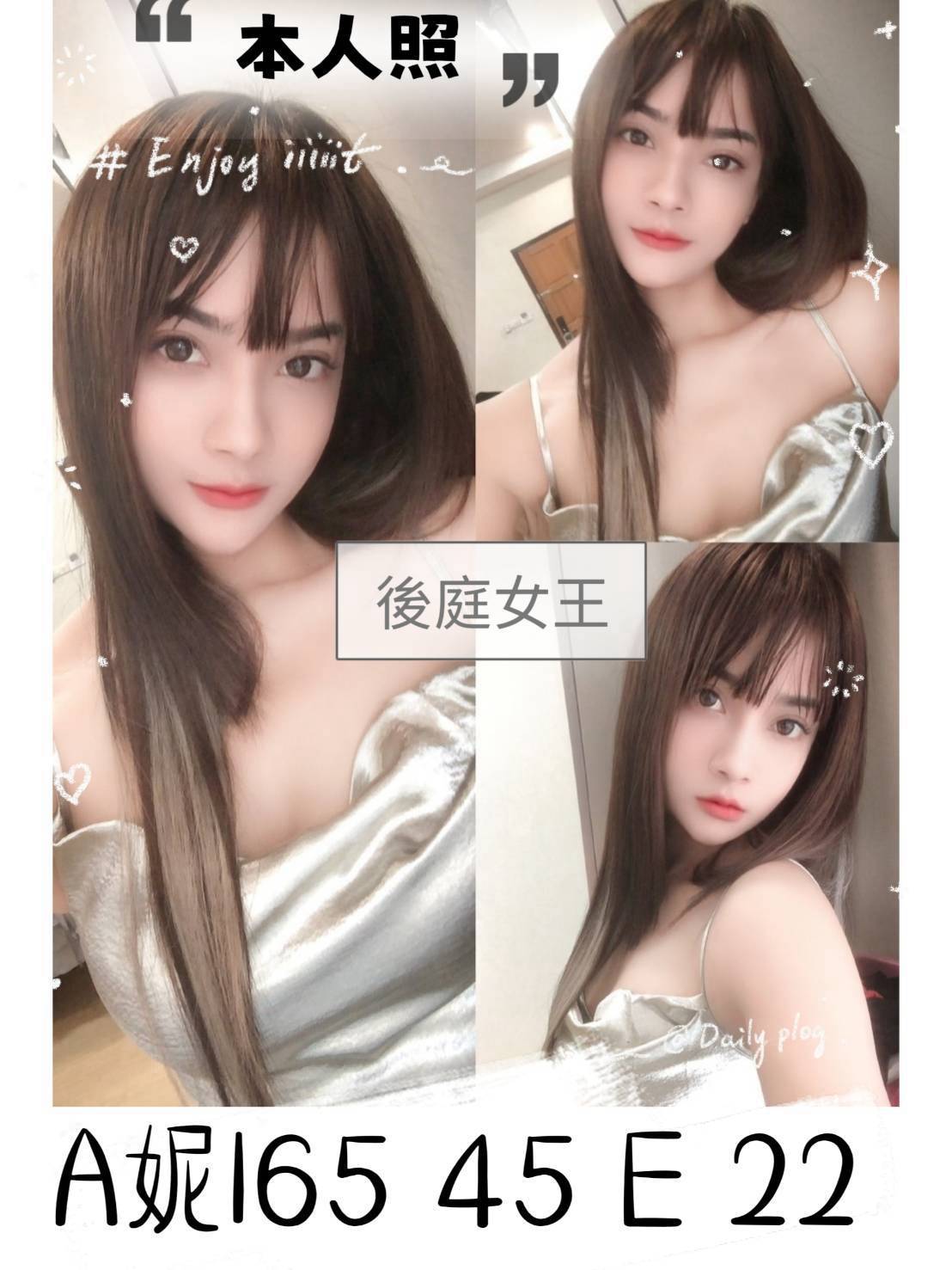 【北區】A妮🇲🇾馬來$2000（超）