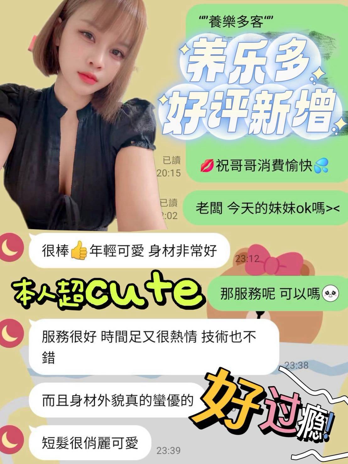 限熟客【北區】養樂多🇲🇾馬來$2000(幸):圖片 4