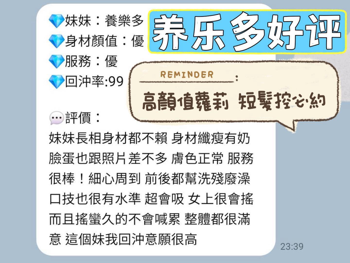 限熟客【北區】養樂多🇲🇾馬來$2000(幸):圖片 3