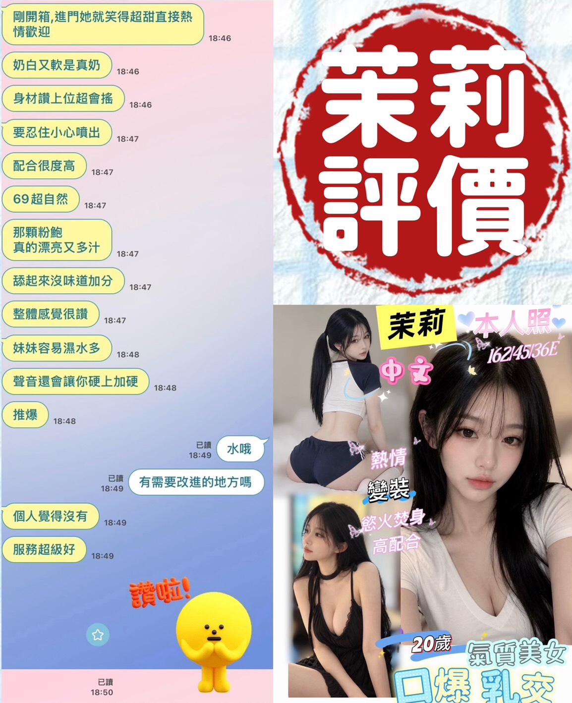 限熟客【北區】茉莉🇻🇳越南$3000(羊):圖片 3