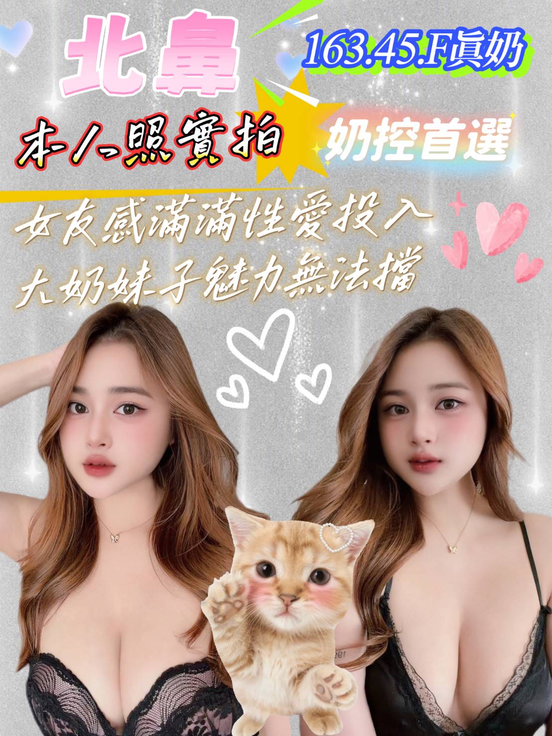 限熟客【北區】北鼻🇲🇾馬來$2000（逐西）