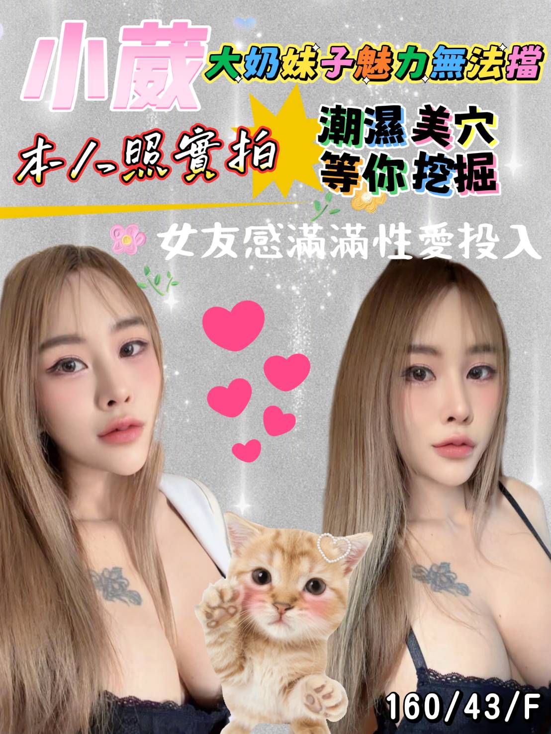 限熟客【北區】小葳🇲🇾馬來$2000 .無套（逐西）