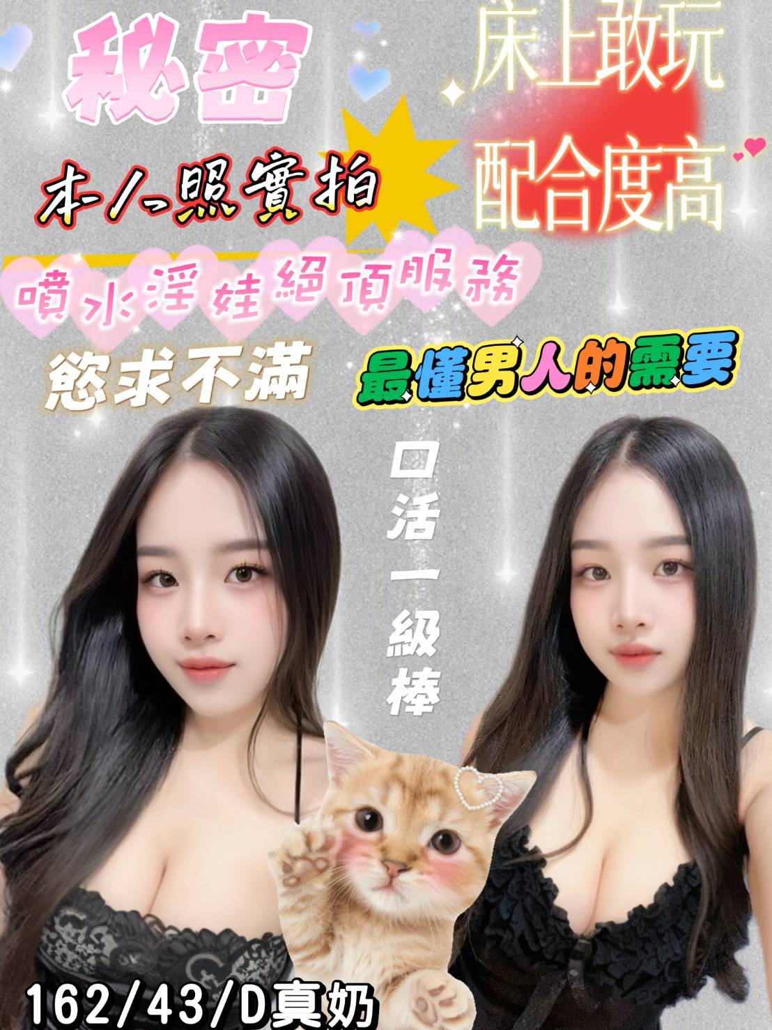 限熟客【北區】秘密🇲🇾馬來$2000（逐西）