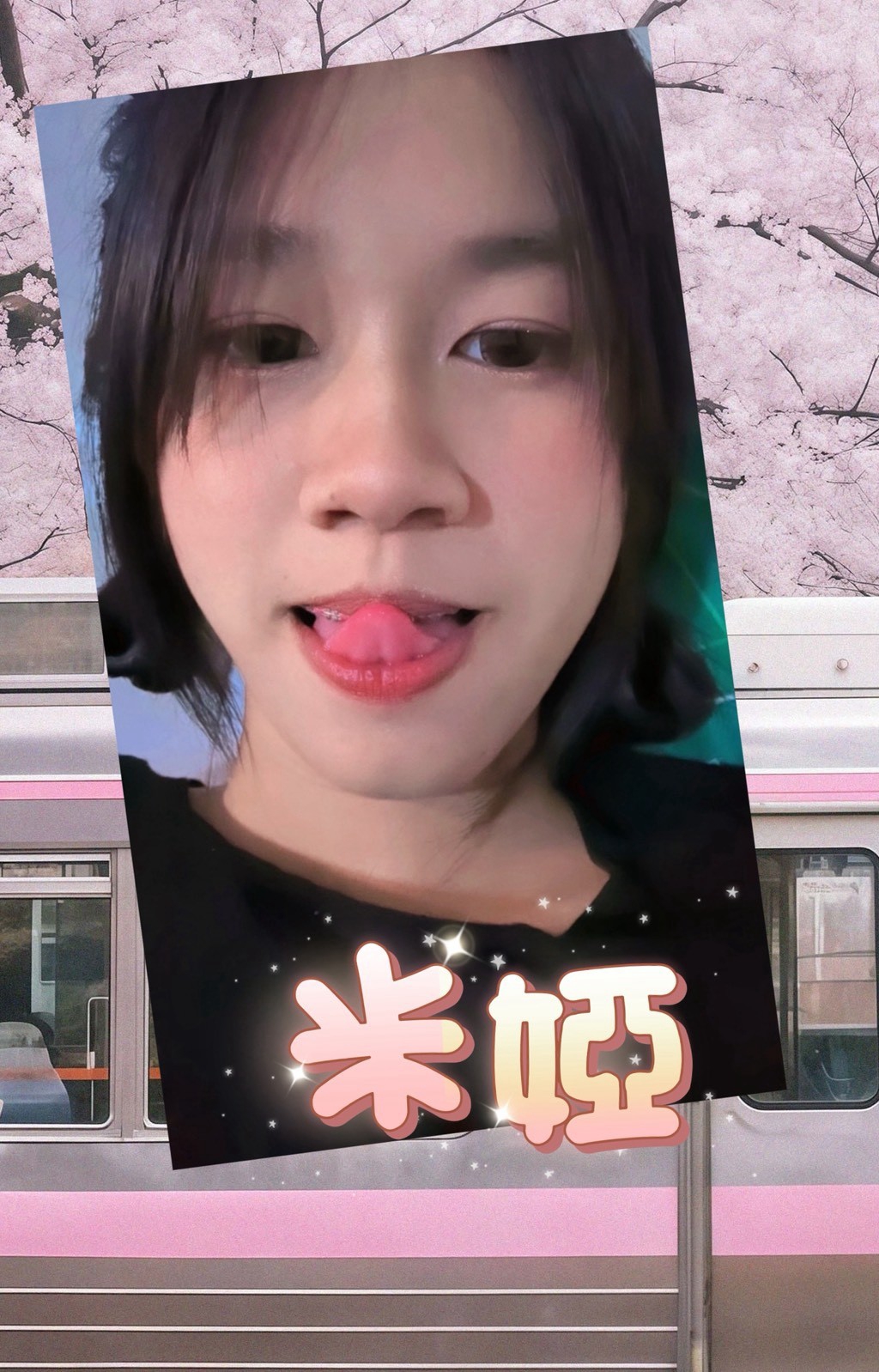 【前金】米婭🇲🇾馬來$2500（桑合）