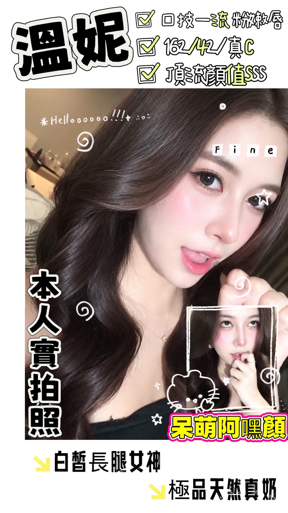 限熟客【左營】溫妮🇲🇾馬來$2500（蔓）