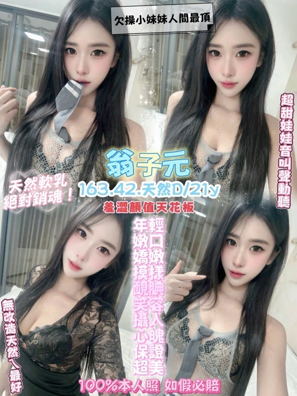 限熟客【中壢】翁子元🇹🇭泰國$2700（樊）