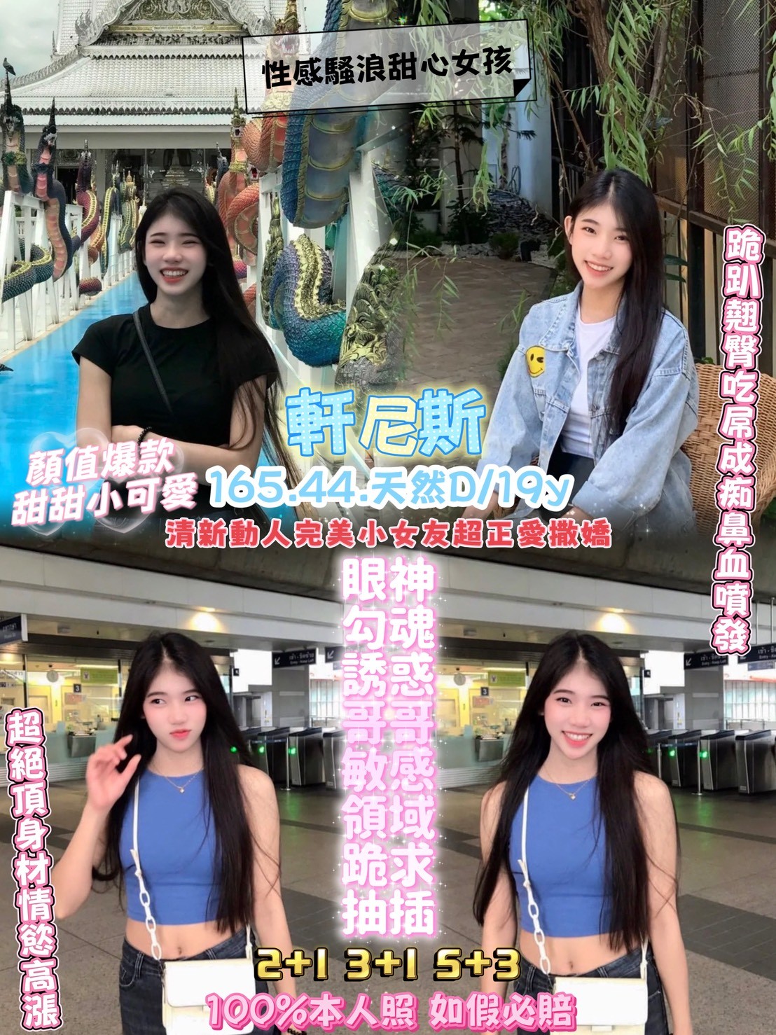 限熟客【中壢】軒尼斯🇹🇭泰國$2700（樊）