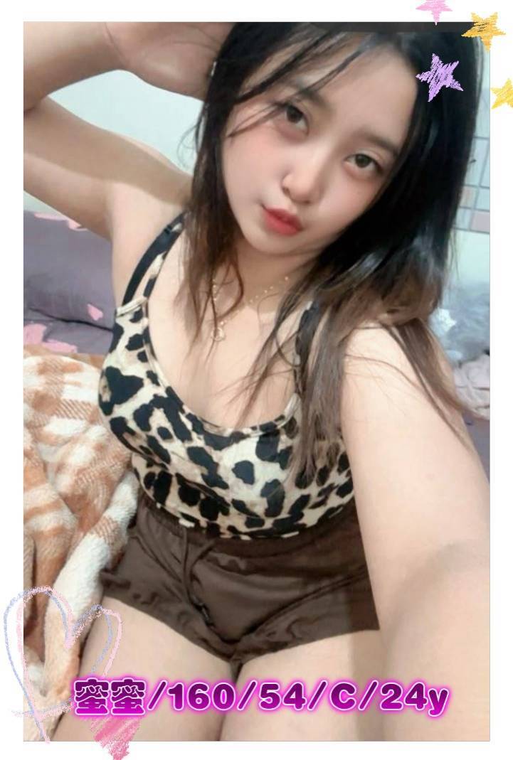 限熟客【斗六】蜜蜜🇲🇾馬來$2100 .無套（S）