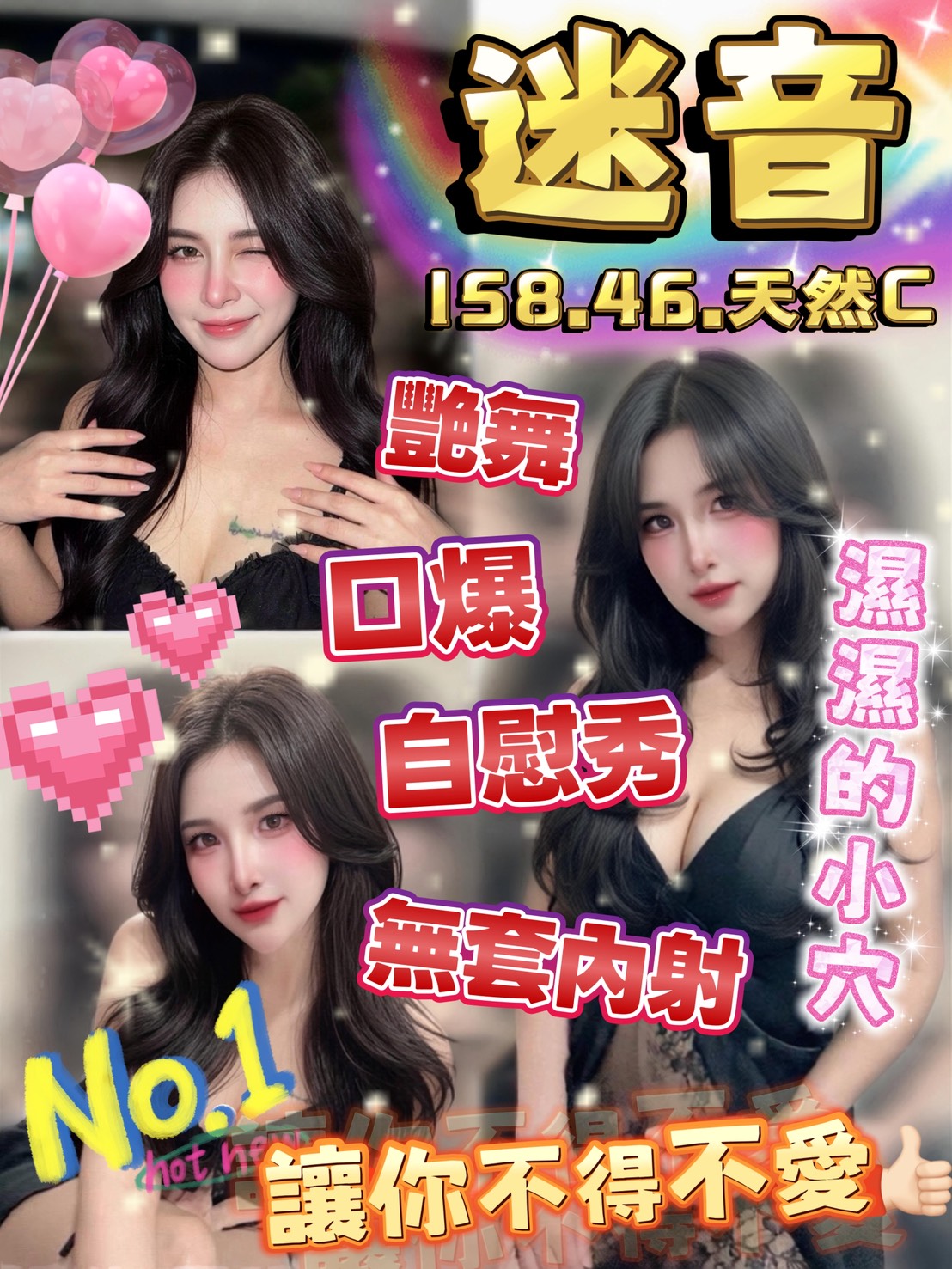 限熟客【斗六】迷音🇹🇭泰國$2500 .無套（見）