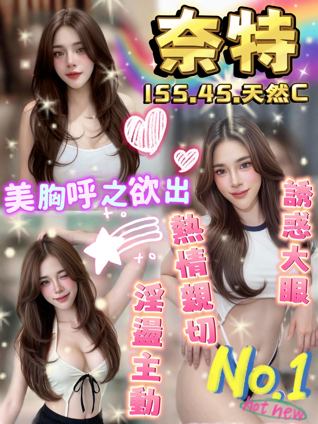 限熟客【斗六】奈特🇹🇭泰國$2500 .無套（見）