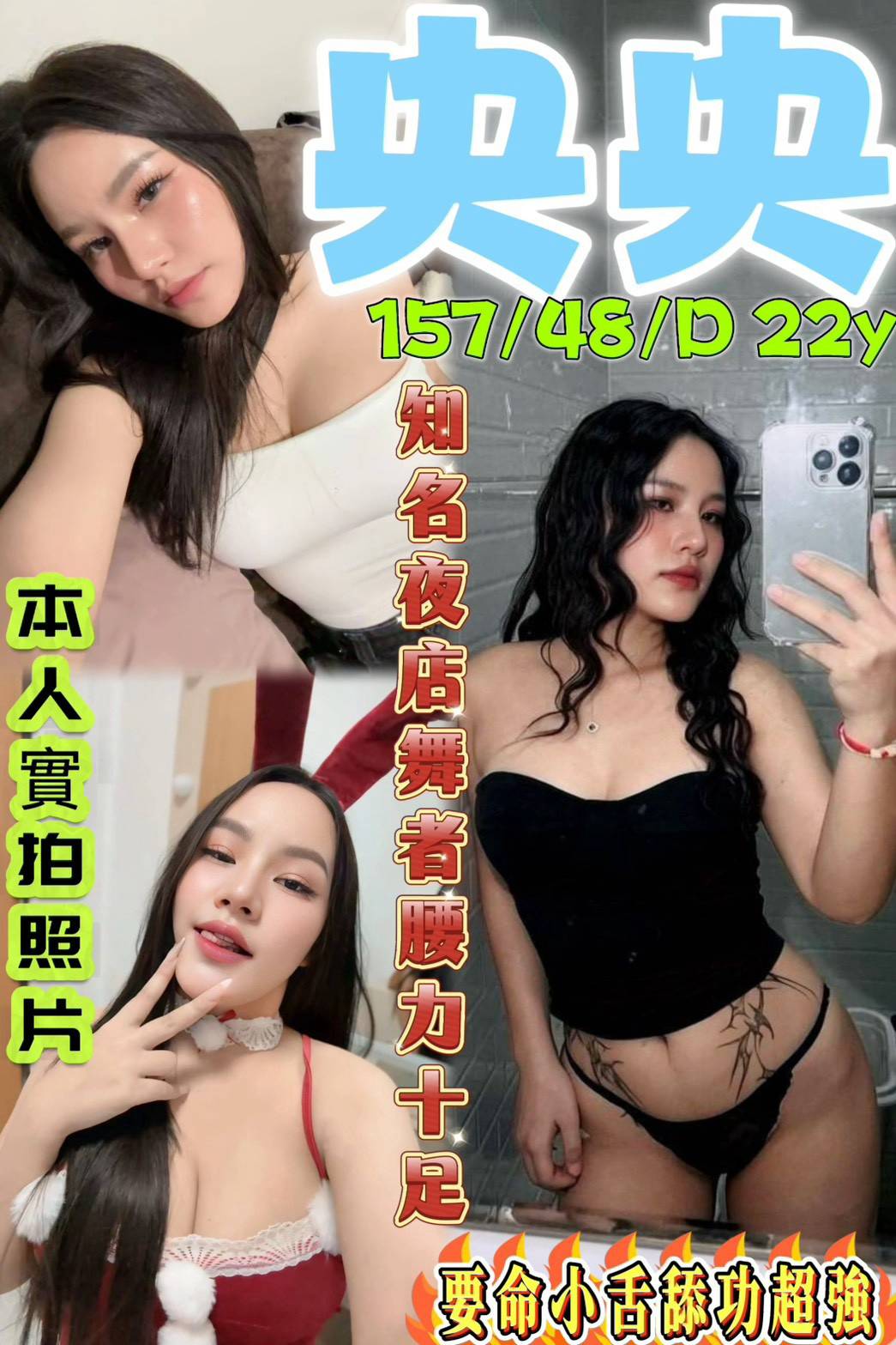 【善化】央央🇲🇾馬來$2000（涵）