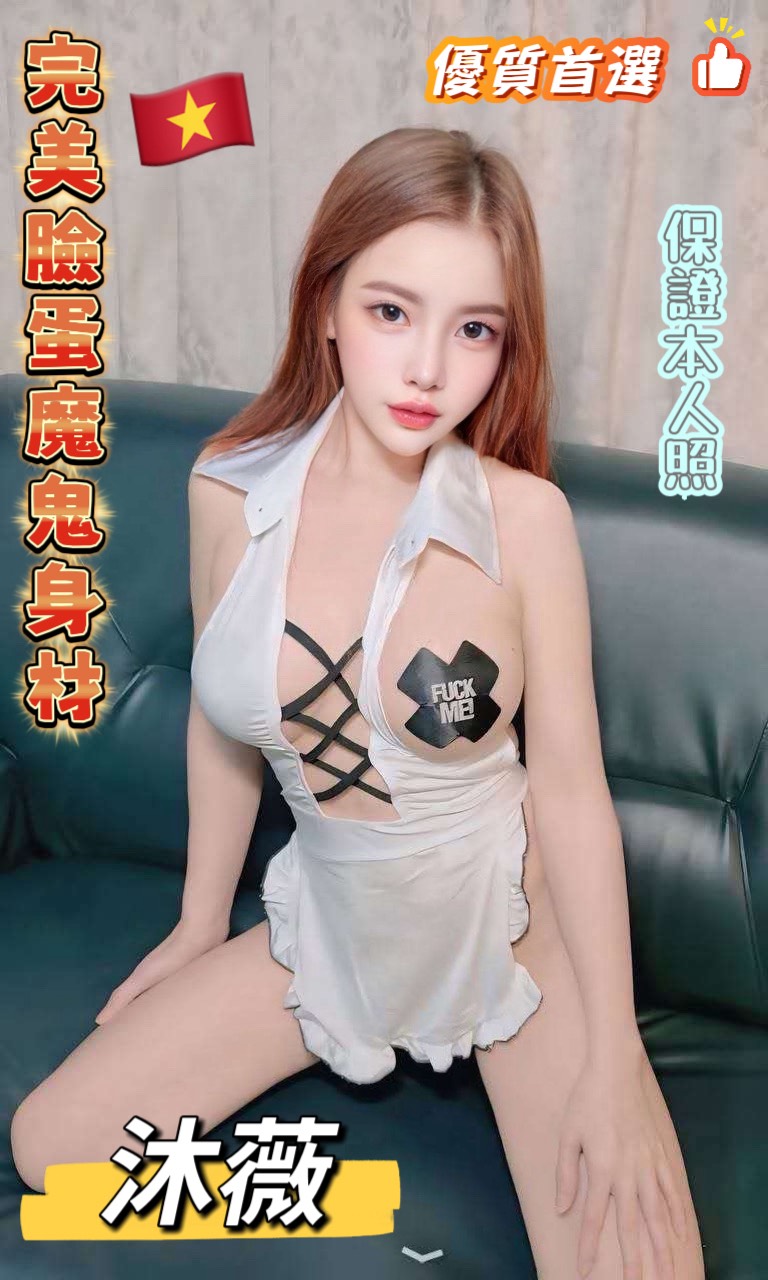 限熟客【台東】沐薇🇻🇳越南$3200（魚）