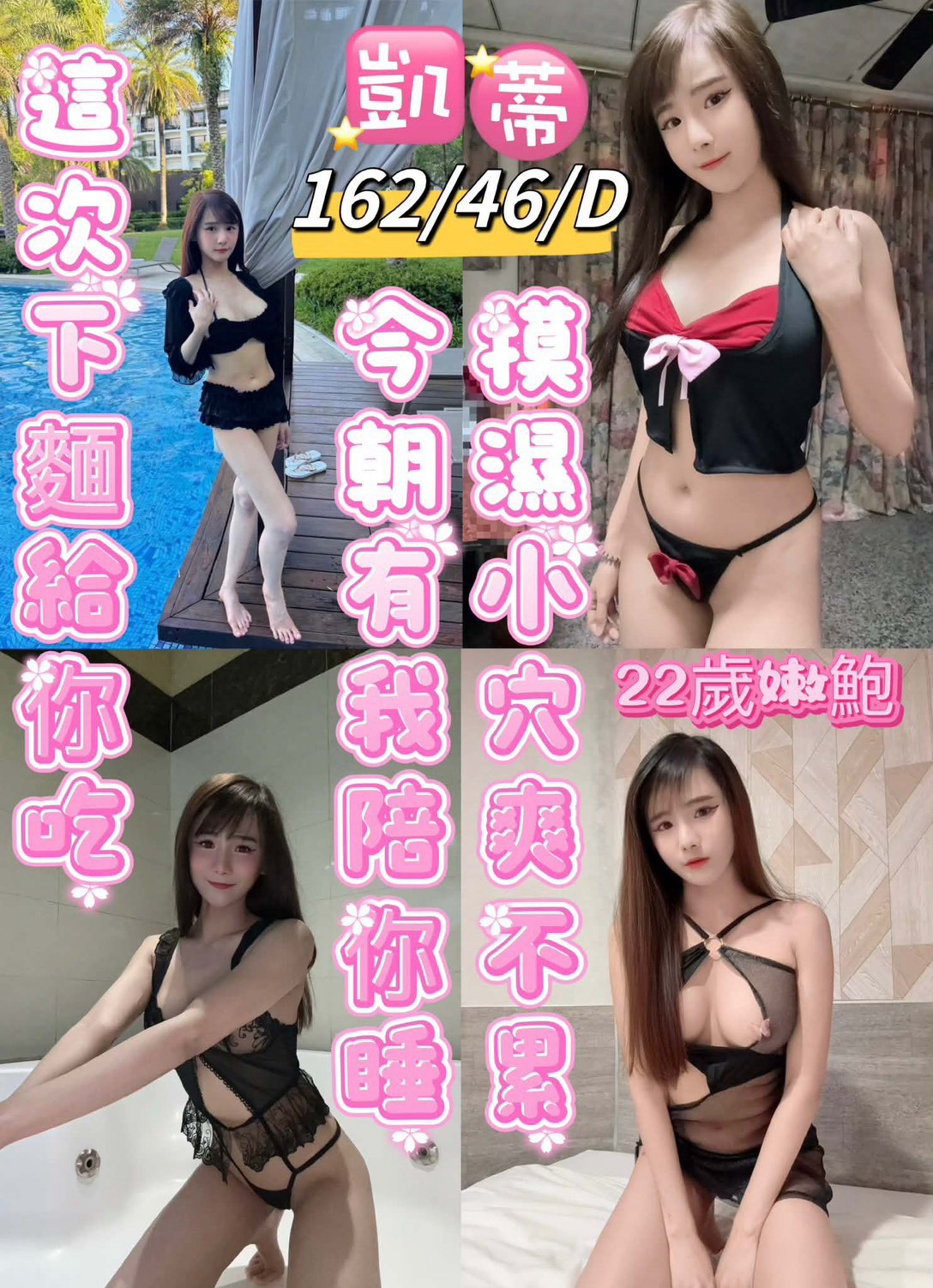 【台東】凱蒂🇲🇾馬來$2500（糖）