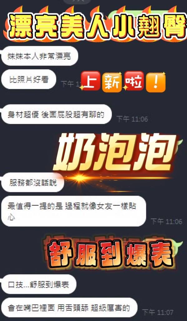 限熟客【岡山】奶泡泡🇲🇾馬來$2000(瑞):圖片 4