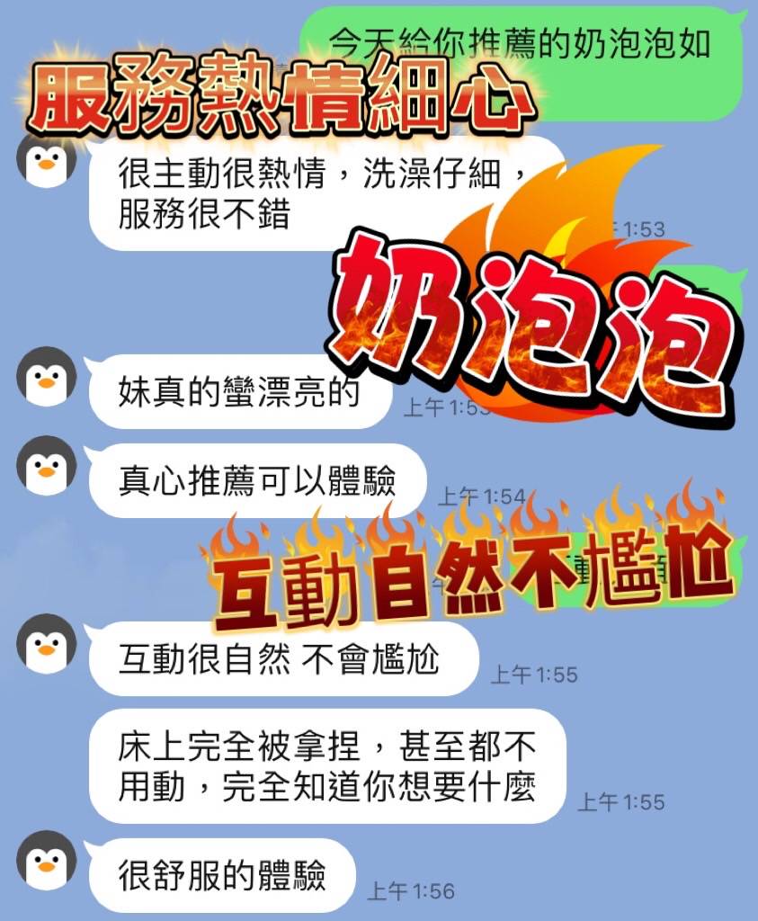 限熟客【岡山】奶泡泡🇲🇾馬來$2000(瑞):圖片 3