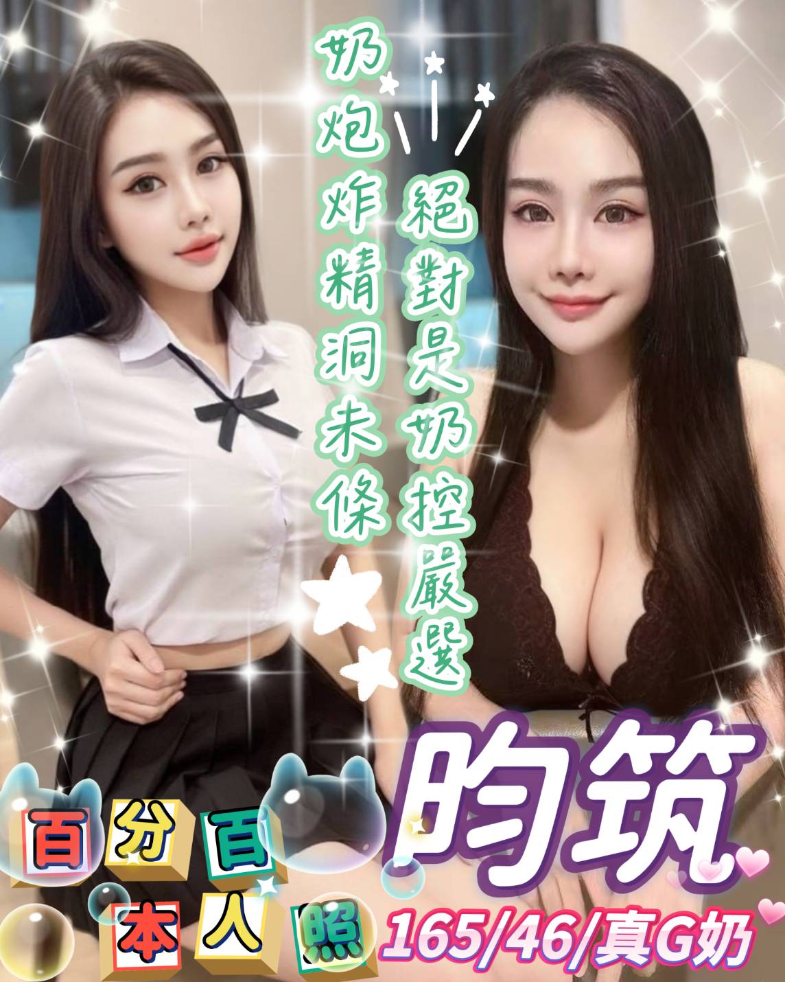 限熟客【中西】昀筑🇲🇾馬來$2000(補):圖片 3