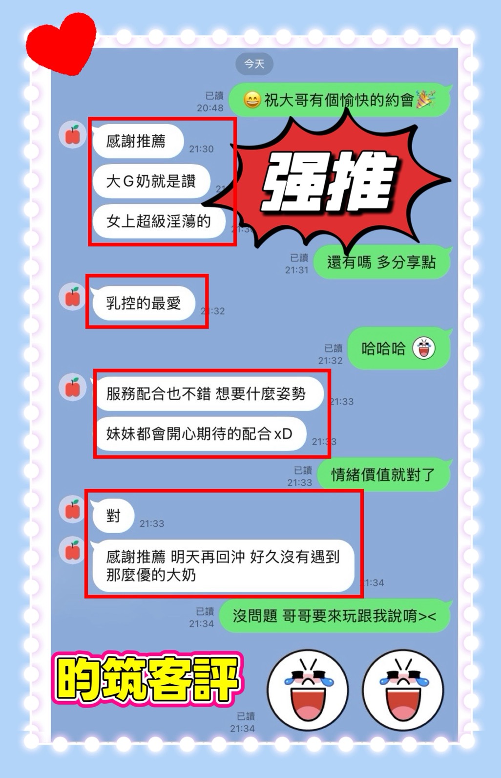 限熟客【中西】昀筑🇲🇾馬來$2000(補):圖片 5