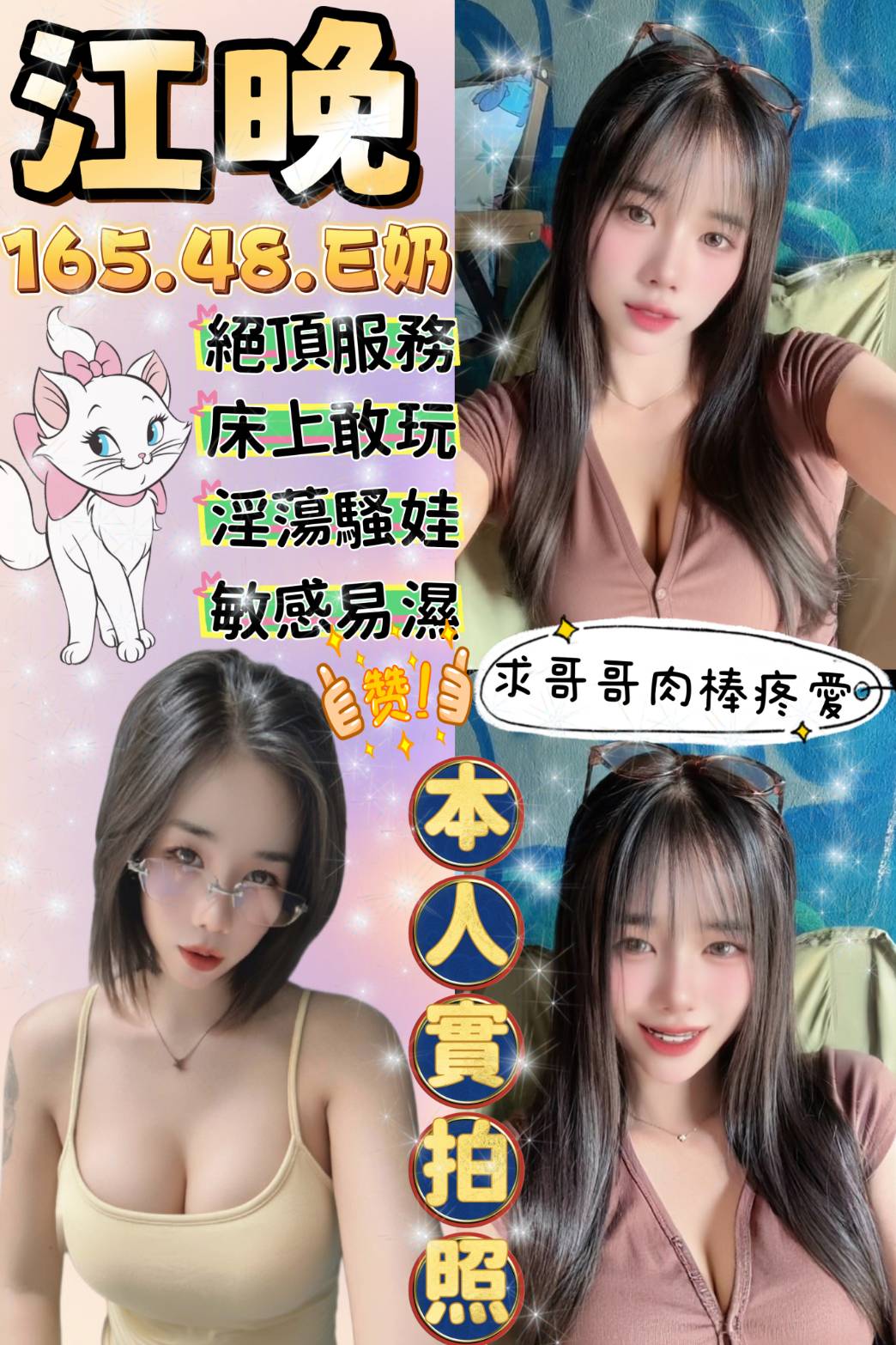限熟客【中西】江晚🇲🇾馬來$2000（補）