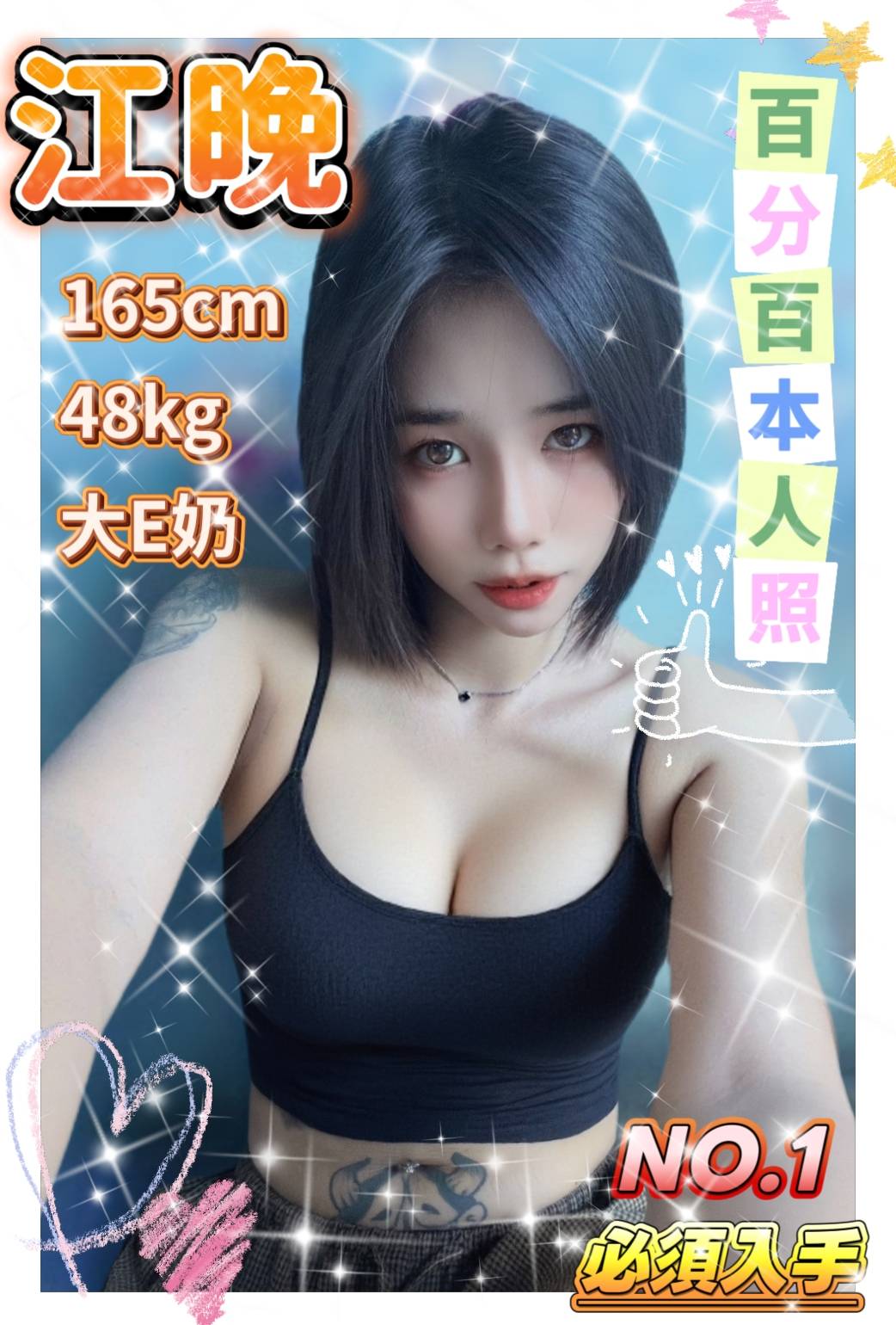 限熟客【中西】江晚🇲🇾馬來$2000（補）