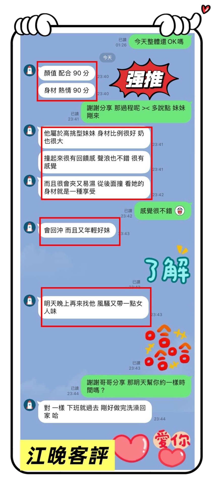 限熟客【中西】江晚🇲🇾馬來$2000(補):圖片 4