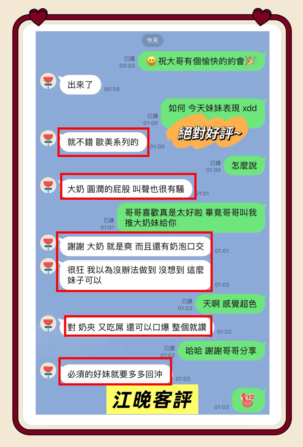 限熟客【中西】江晚🇲🇾馬來$2000(補):圖片 3