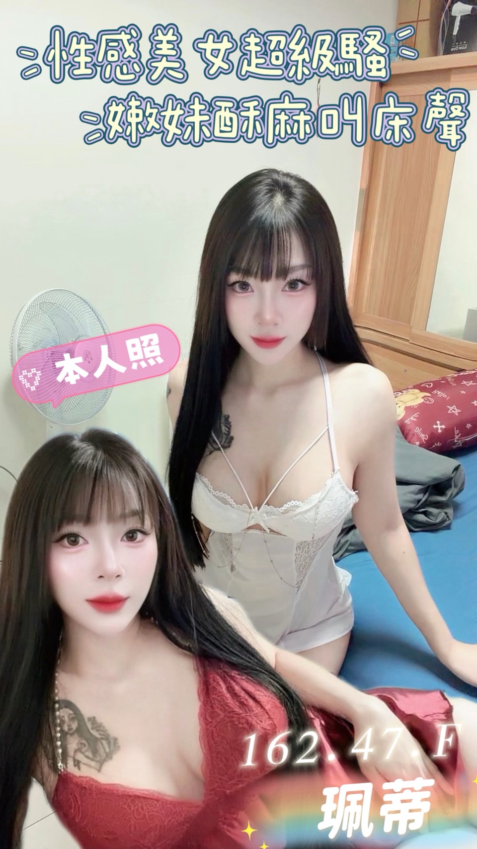 限熟客【新市】珮蒂🇲🇾馬來$2000（姬）