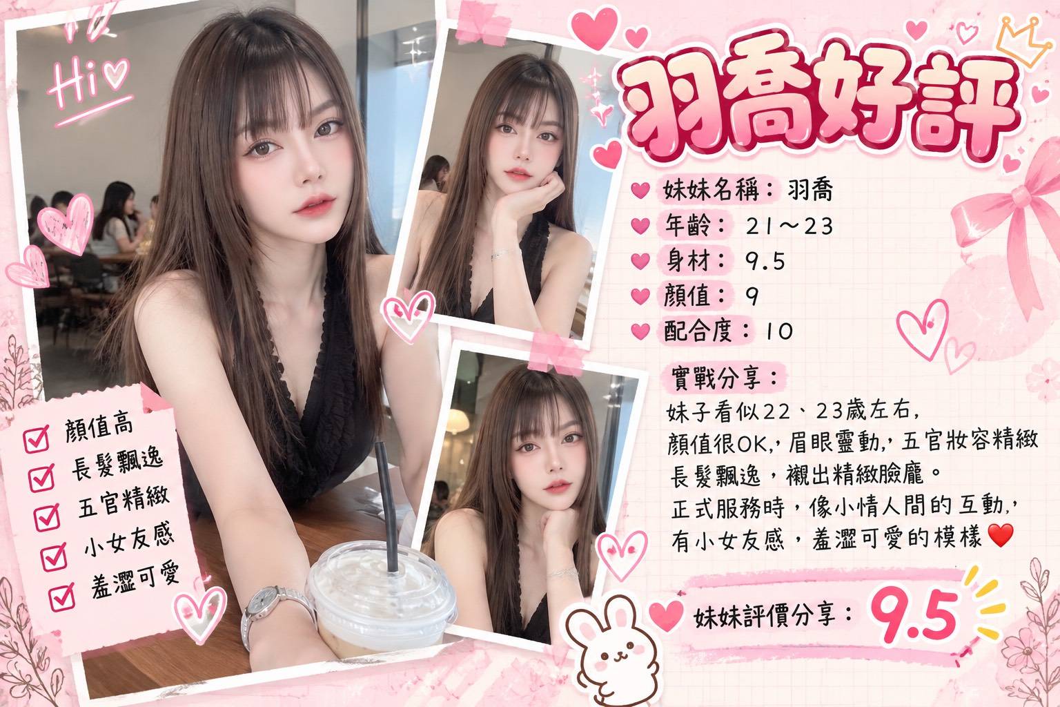 限熟客【安平】羽喬🇲🇾馬來$2000（錦）