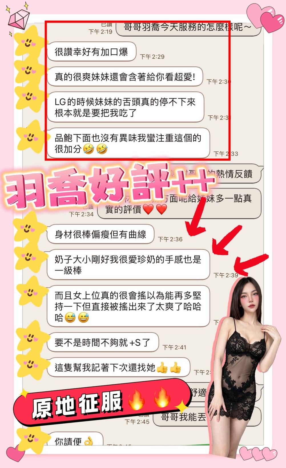 限熟客【安平】羽喬🇲🇾馬來$2000(錦):圖片 3