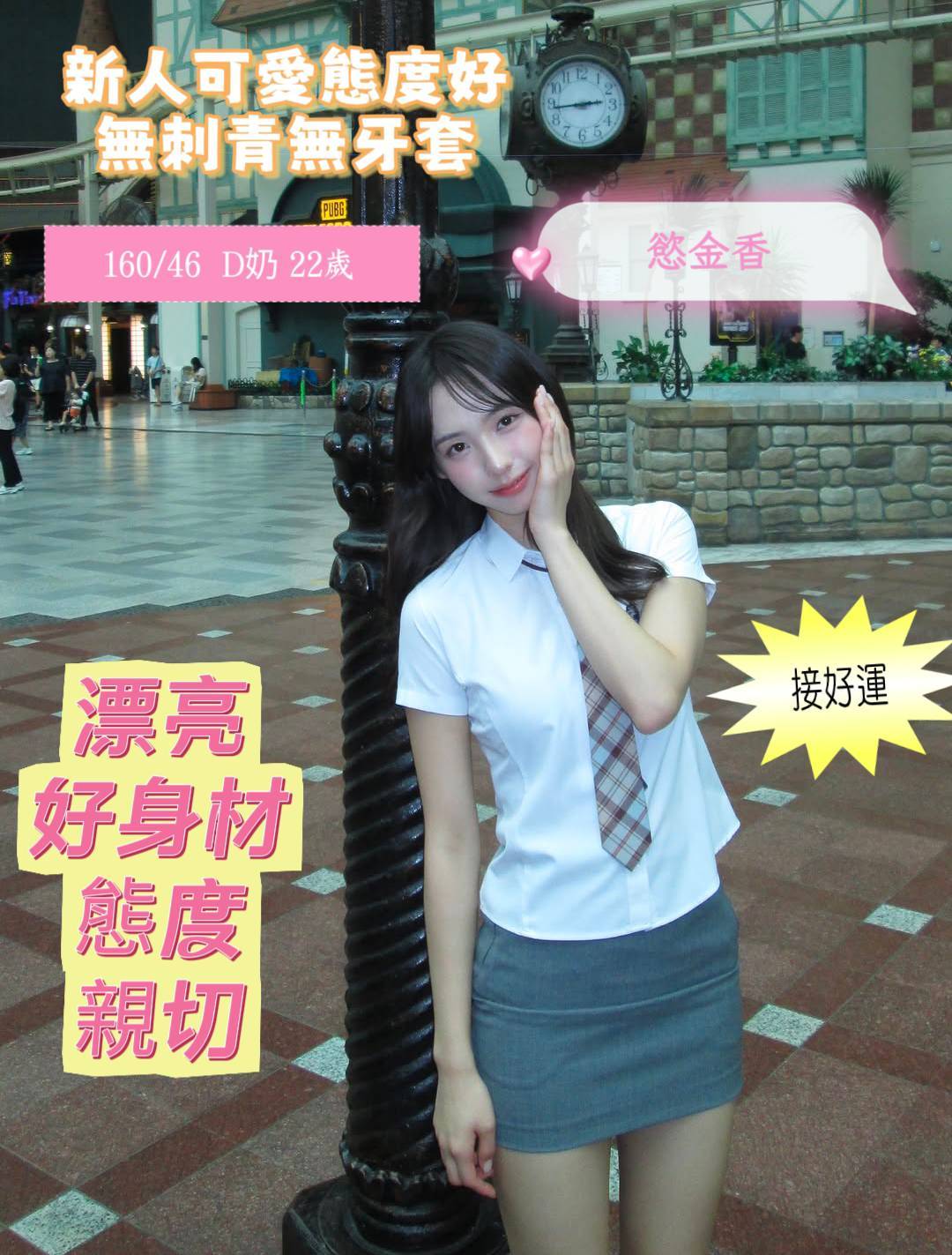 限熟客【北區】慾金香🇲🇾馬來$2700 .無套（尚）