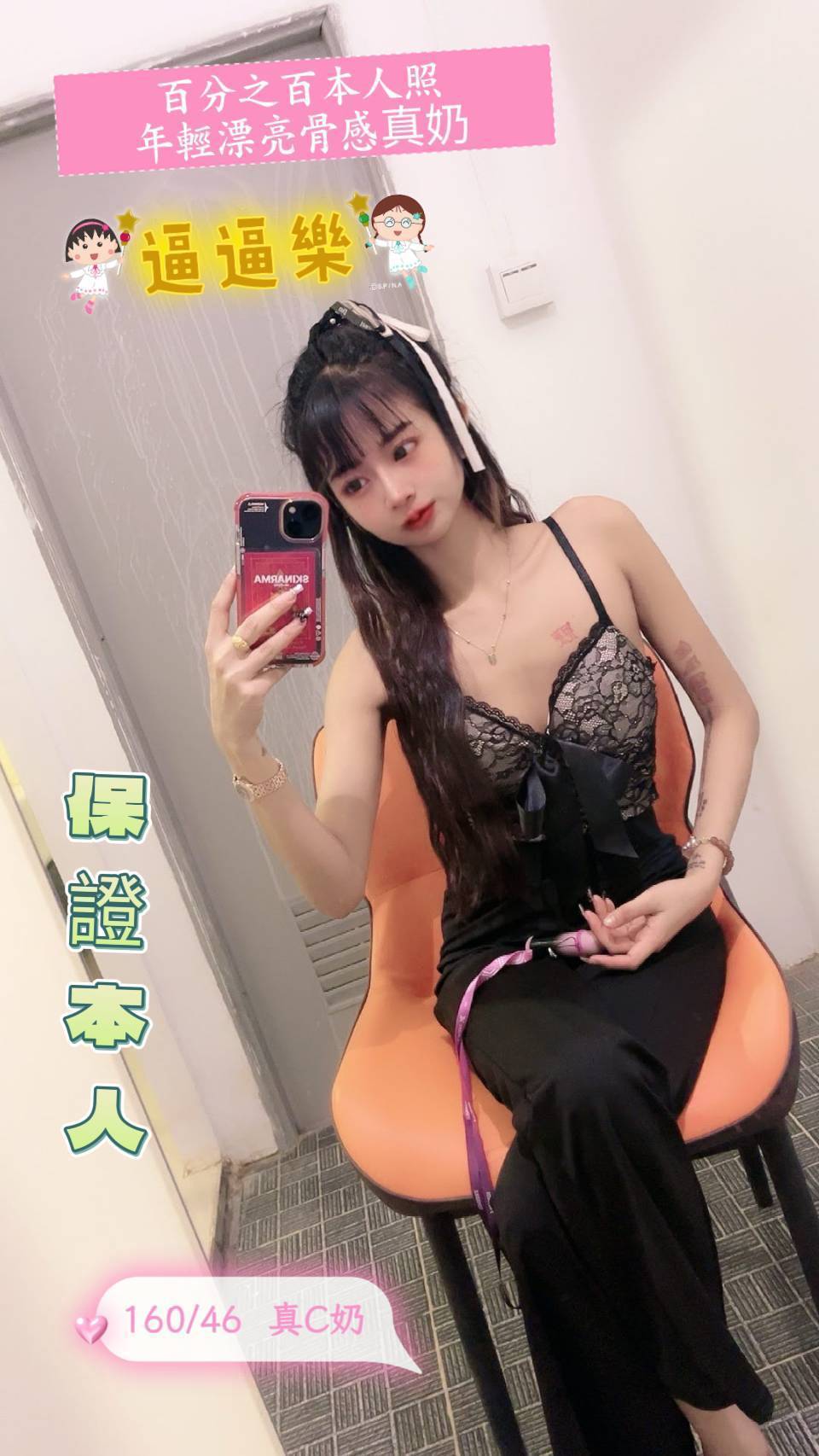 限熟客【北區】逼逼樂🇲🇾馬來$2800(尚):圖片 3