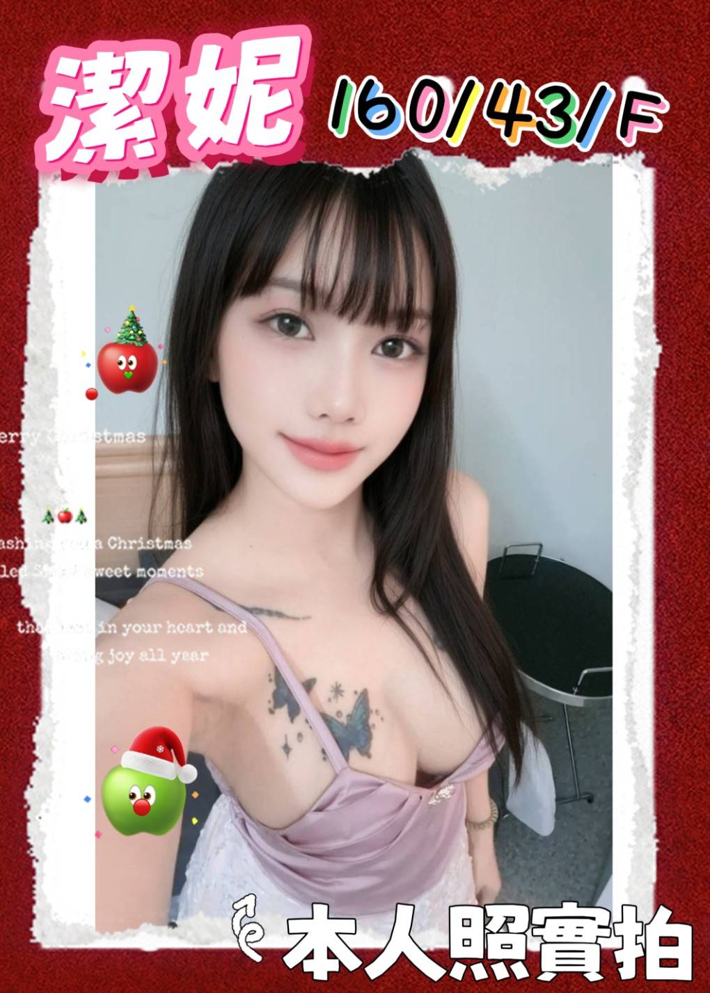 限熟客【麻豆】潔妮🇲🇾馬來$1900（拾）