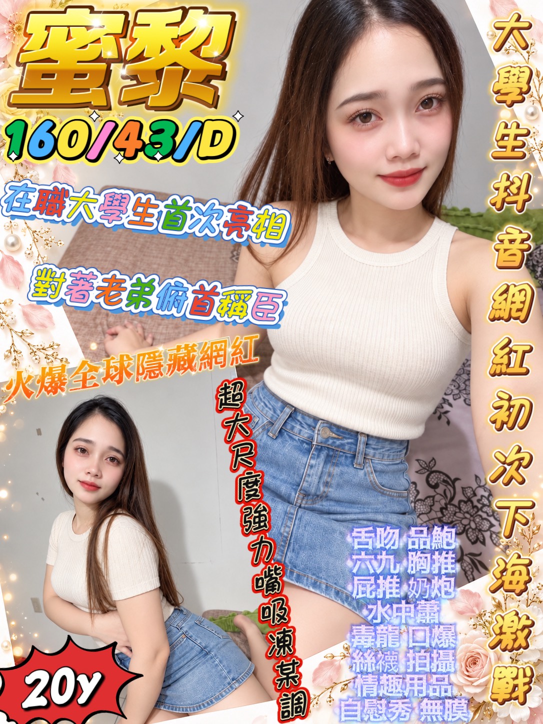 限熟客【新興】蜜黎🇲🇨印尼$2500 .無套（星）