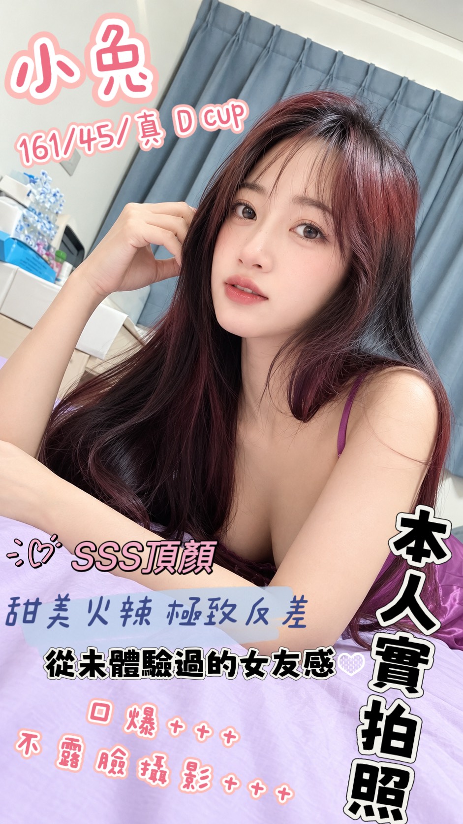限熟客【左營】小兔🇲🇾馬來$2500（蔓）