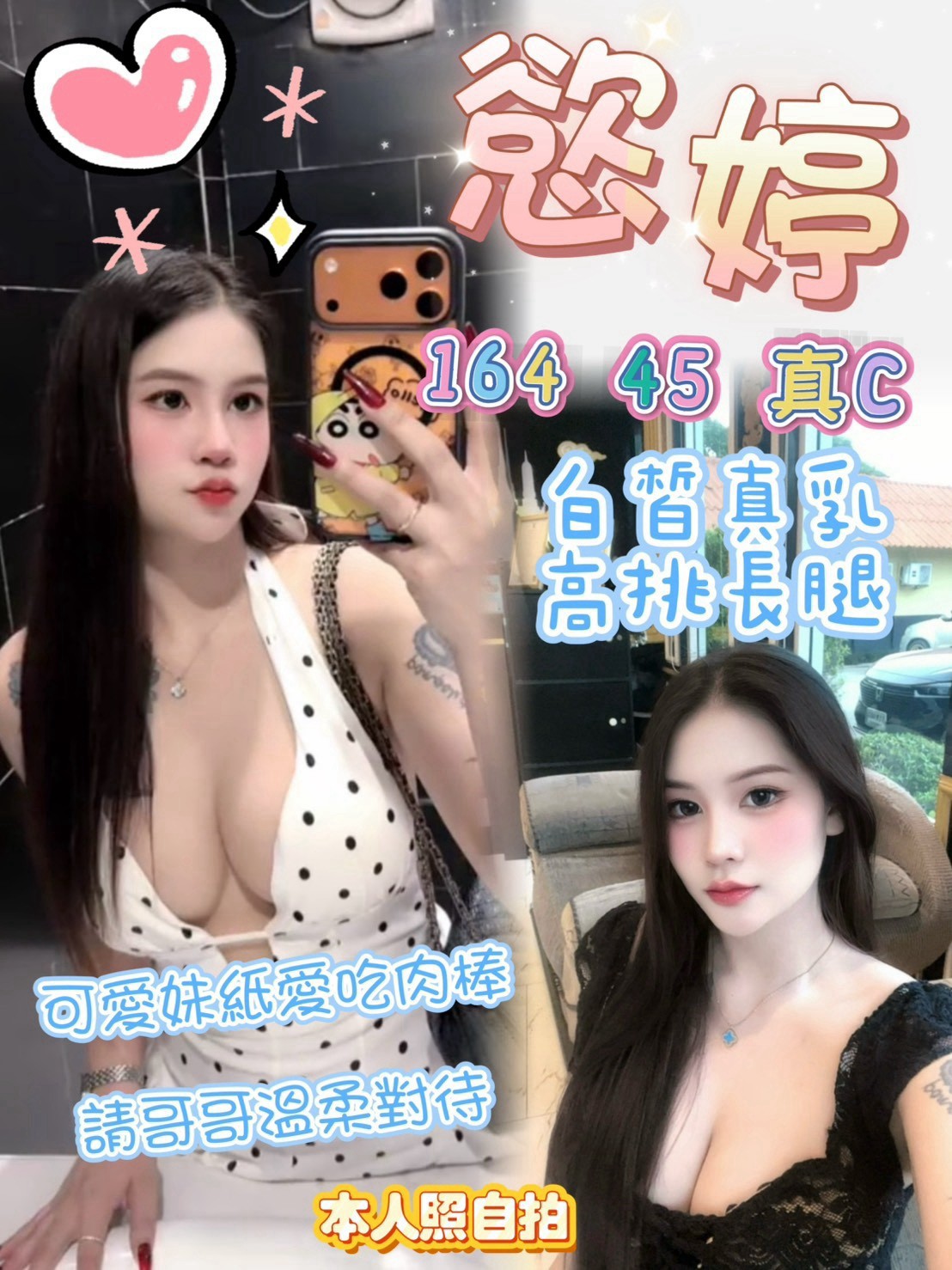 【前金】慾婷🇲🇾馬來$2500（桑合）