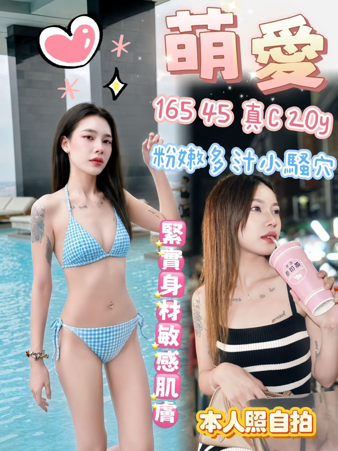【前金】萌愛🇲🇾馬來$2500（桑合）