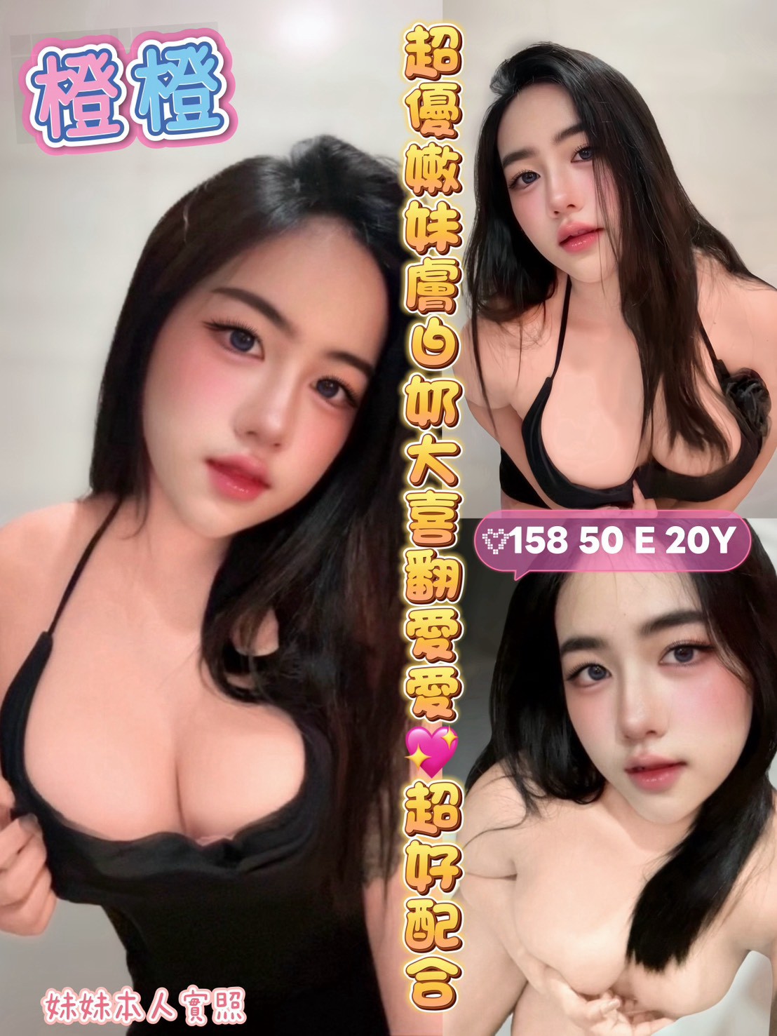 限熟客【大林】橙橙🇲🇾馬來$2700（積）
