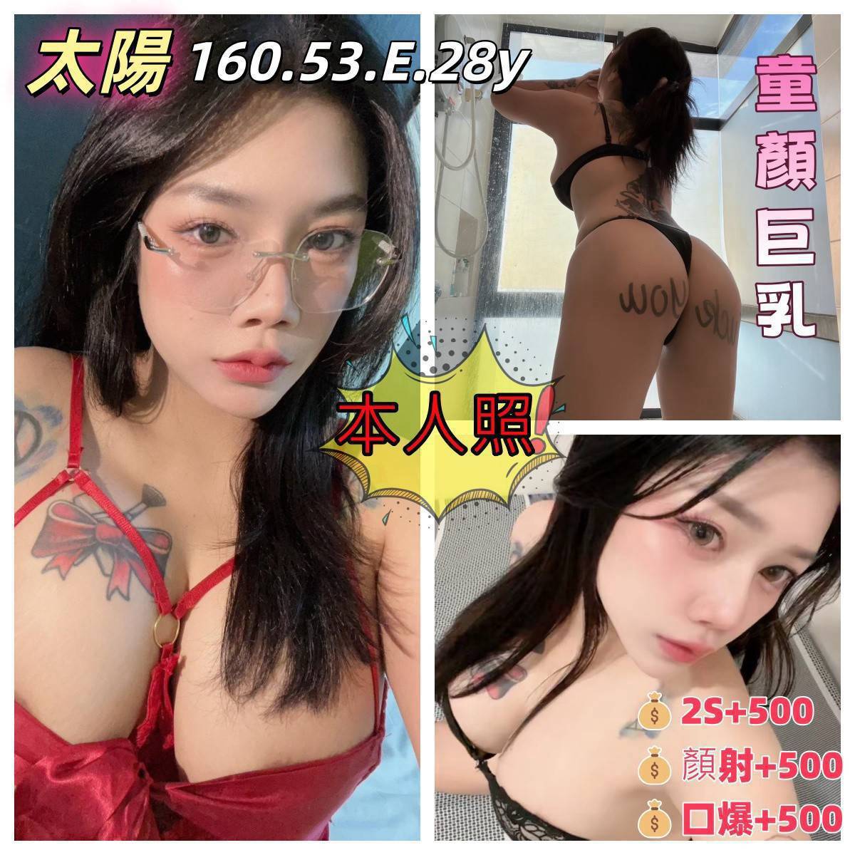 限熟客【大林】太陽🇲🇾馬來$2700（積）