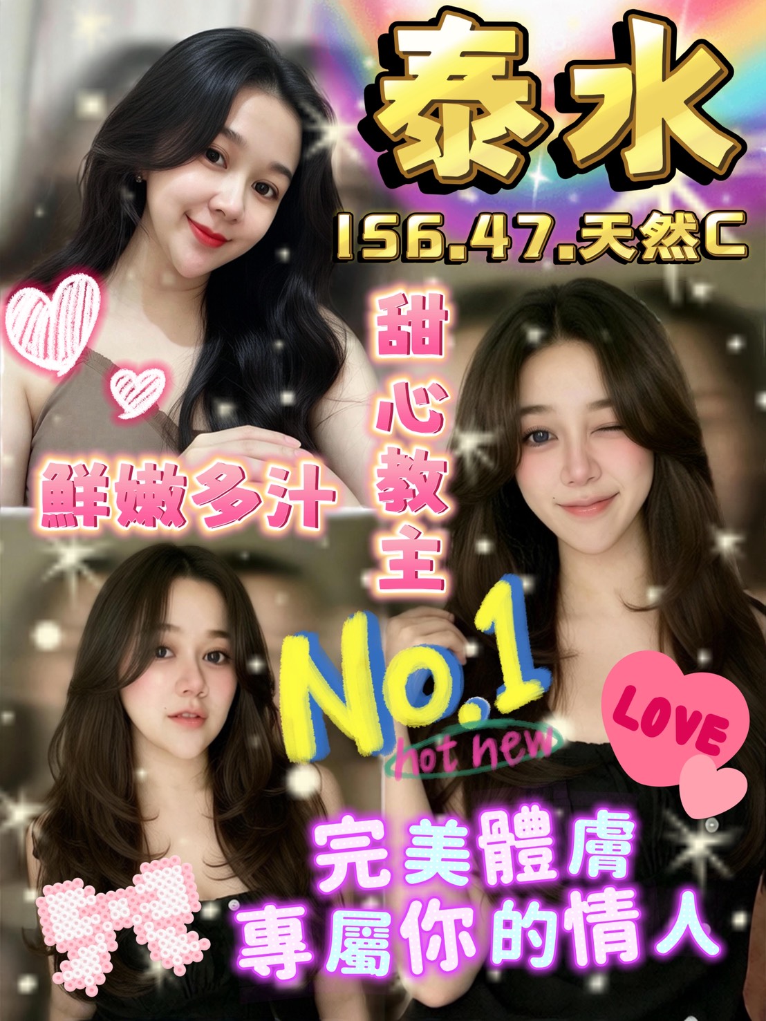 限熟客【斗六】泰水🇹🇭泰國$2500（見）