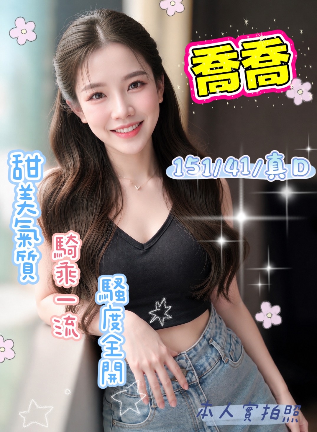 【苓雅】喬喬🇲🇾馬來$2500（三）