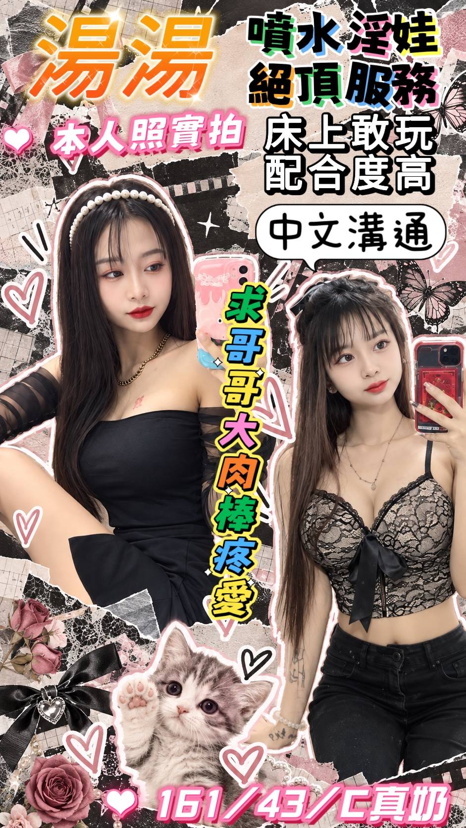 限熟客【北區】湯湯🇲🇾馬來$2000 .無套（逐西）