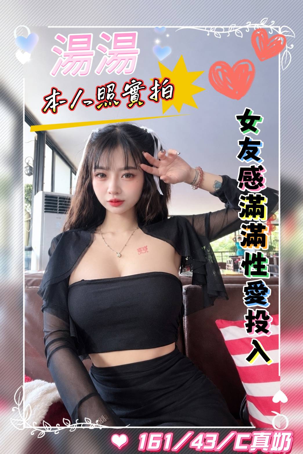 限熟客【北區】湯湯🇲🇾馬來$2000 .無套（逐西）