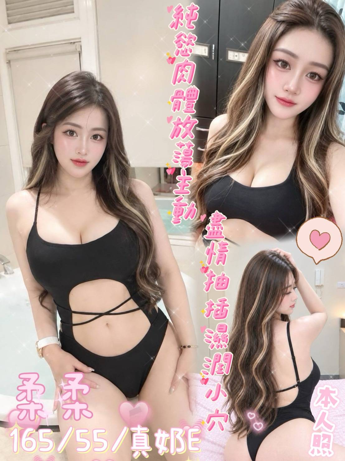 限熟客【安平】柔柔🇲🇾馬來$2000 .無套（錦）