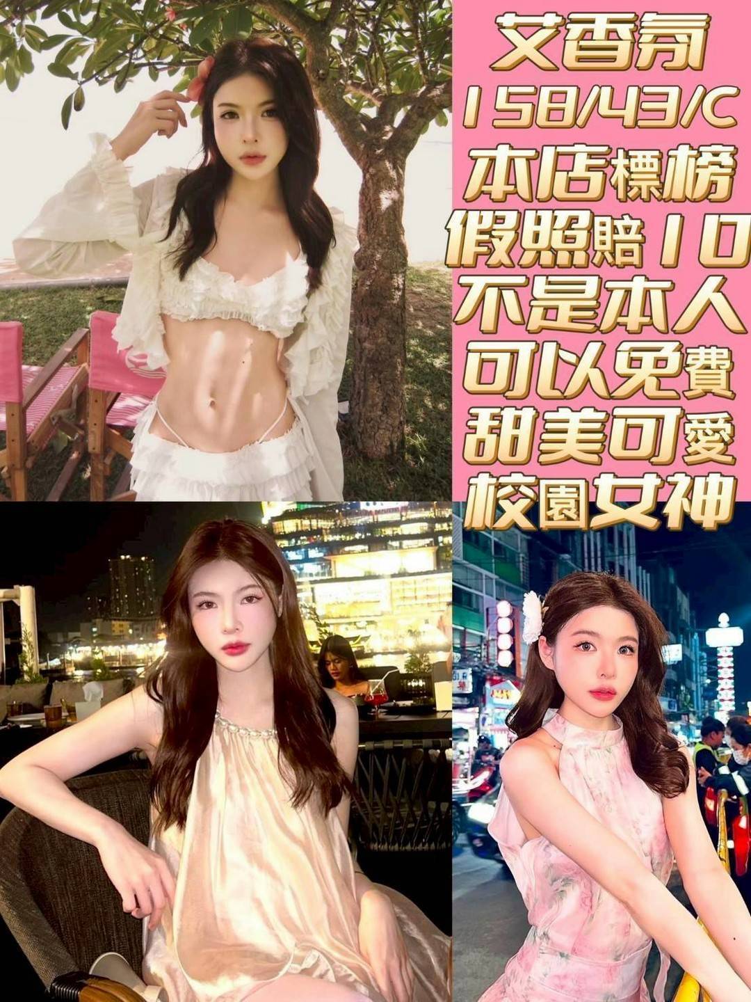 限熟客【南區】艾香氛🇲🇾馬來$2600（尊）