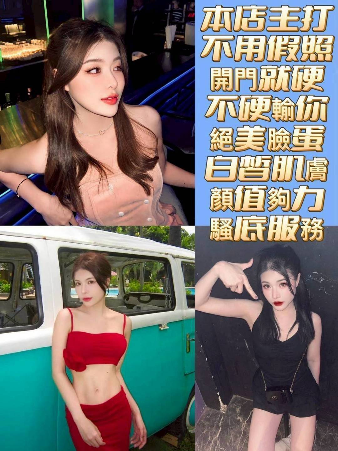 限熟客【南區】艾香氛🇲🇾馬來$2600（尊）